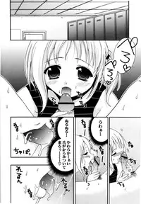 [Kojima Saya] Love Milk