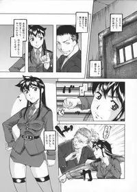 [Saikoro Steak] Josousakan Saeko | The Woman Investigator Saeko