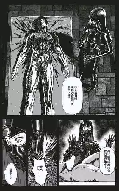 FemaleNinja EP15 - EP18