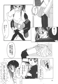 [Anthology] Shin Bishoujo Shoukougun 4 Houou hen