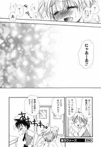 [BENNY'S, Inomoto Rikako] Otoko no Ko x Otoko no Ko