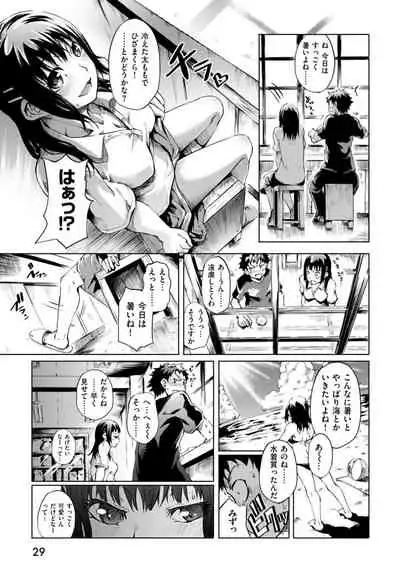 Hakozume Kinbaku Musume ga Ie ni Todoita node, Toriaezu Ecchi Shichaimashita