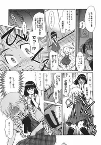 [Nekogen] Panic Mushroom!