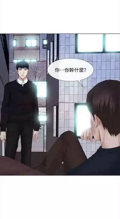 人夫的悸動 1-44