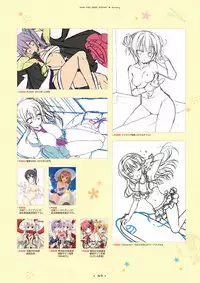 [SAGA PLANETS] Hanasaki Work Spring! Visual Fanbook