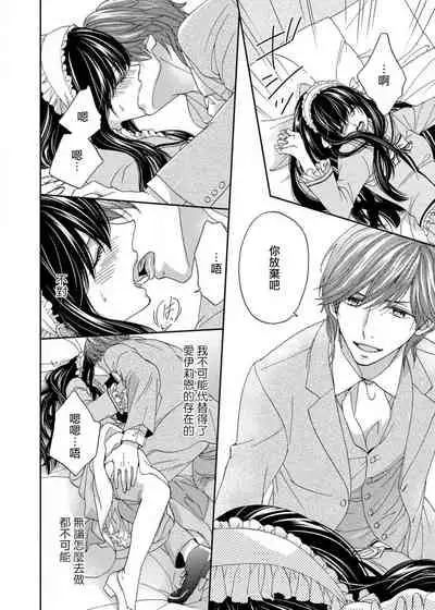 S-type Takako's favorite | S系貴公子的心頭好