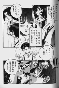 [Yamada Tarou (Kamei)] ORIGINAL