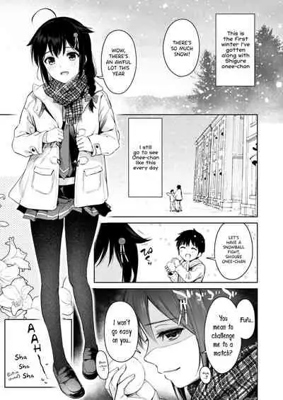 Shigure Bedwetter 3