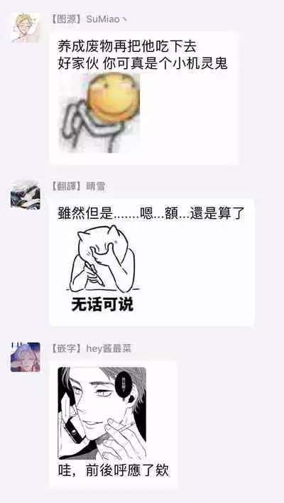 Gokuaku BL | 极恶BL 1-5