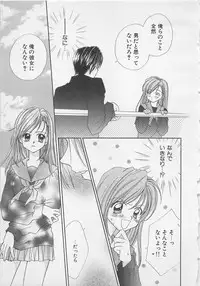 [Yukimura Riko] Hajimete nanoni!!