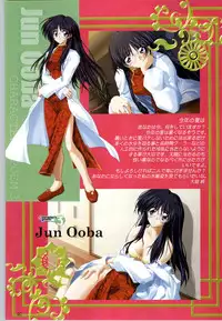 [F&C] Can Can Bunny 6 i♥mail Monaco to Issho!