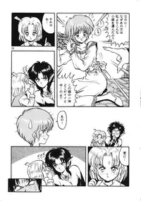 [UROBOROS, Saitoukai (Various)] Akatsuki