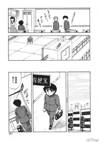 [Hiryuu Ran] Gensou Shoujo Zukan