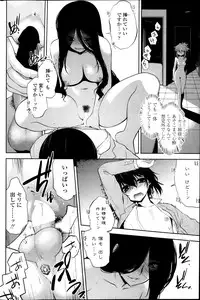 COMIC Penguin Celeb 2013-11