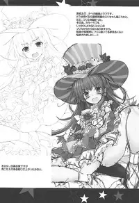 (COMIC1☆12) [Happy Birthday (MARUchang)] Kanjou Hyougen Paradox (Fate/Grand Order)