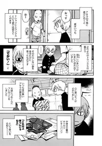 [Kawara Keisuke] Nanako-san Teki na Nichijou RE