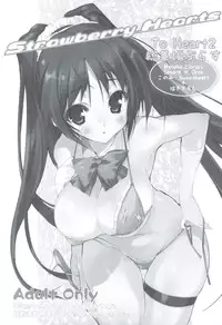 (C76) [Uropyon (Urotan)] Strawberry Hearts To Heart2 Soushuuhen Plus (ToHeart2)