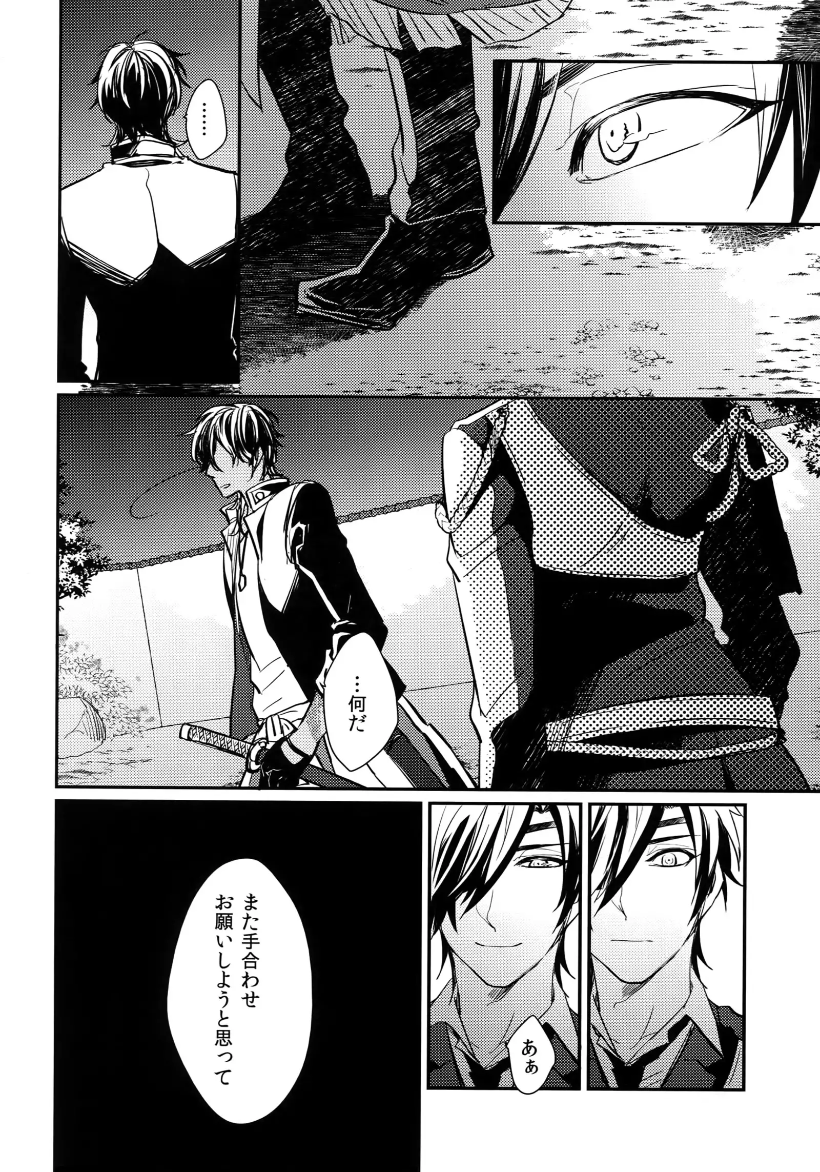 Kuri Mitsu Sairokushuu "Tomoshibi Tsuzuri"