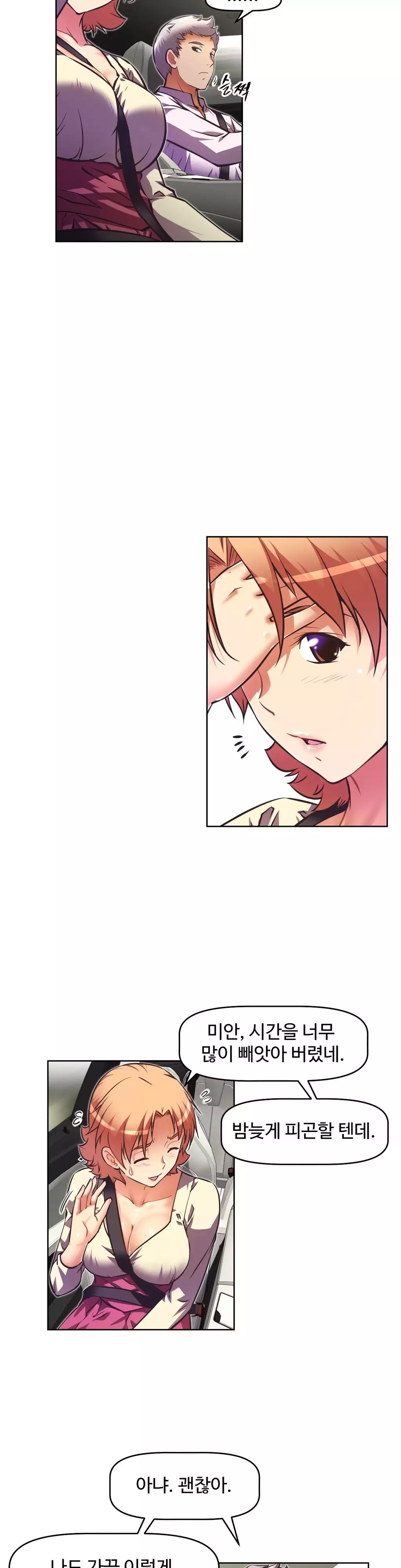 Brawling Go Ch.53-68