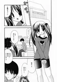 [Shiira Sara] LOVE & PEACE