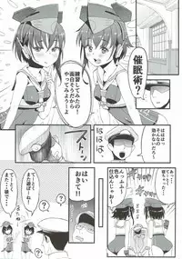 (C92) [GUYBASE (Esuo)] Iyo to Hitomi to (Kantai Collection -KanColle-)