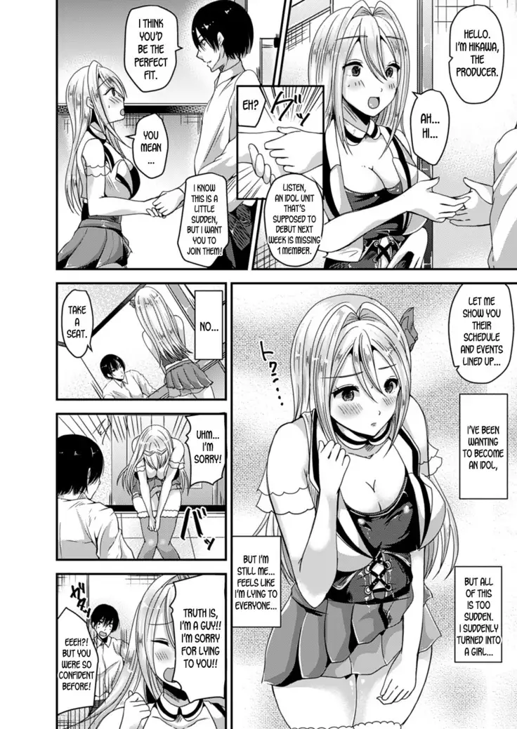 Nyotaika Shite Idol ni Naru | Turn into a girl and become an idol