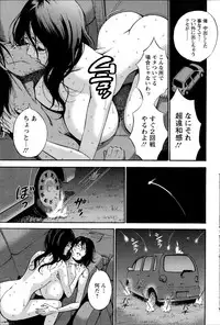 [Nagashima Chousuke] Kigenzen 10000 Nen no Ota Ch. 1-22