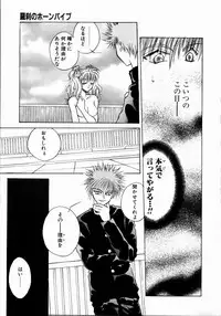 [Takanabe Chitose] UNDER GROUND