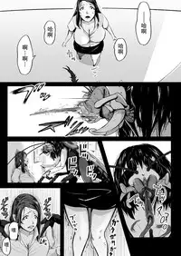 [Ryona's Station (YOSHITORA)] Brain Eater Stage 1 [Chinese] [贝尔西行寺个人汉化]