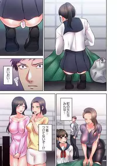 [Lalala Holiday] Kairanban no Ecchina Rūru wa Zettaidesu. 1