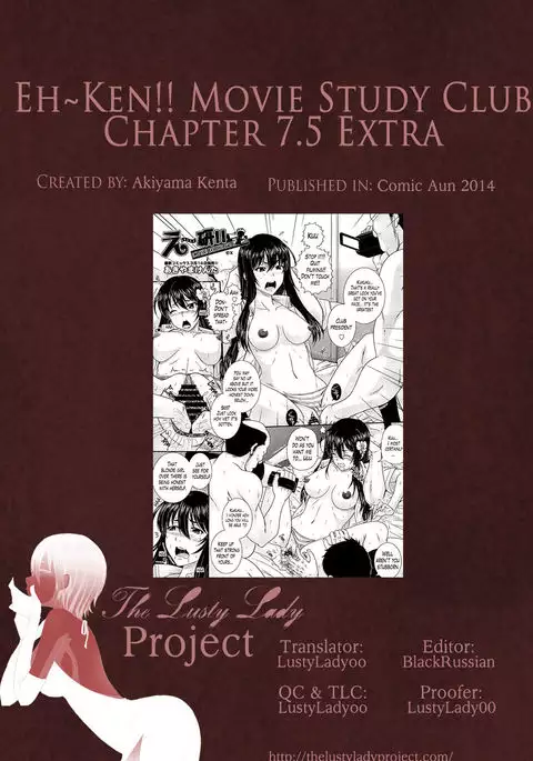 Movie Study Club 7.5 (EXTRA CHAPTER!)