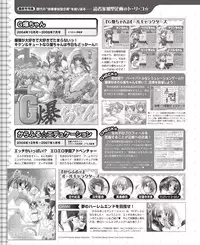 Dengeki Hime 2015-02