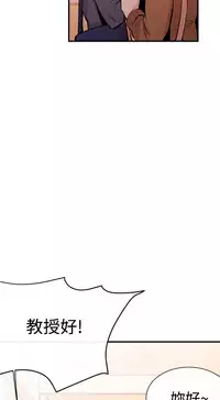 Female Disciple 女助教 Ch.1 [Chinese]