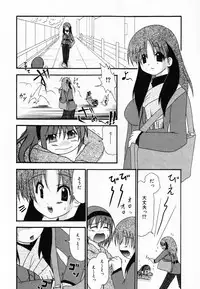 [Shiira Sara] LOVE & PEACE