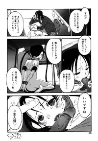 [Shinkaida Tetsuyarou] Joshi Show - Little Girl Show