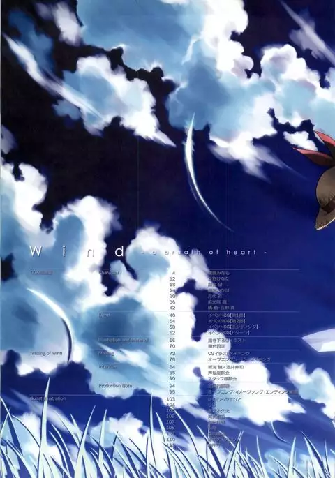 Wind - a breath of heart - Visual Fan Book 1&2