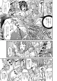 Dosukebe Chinpo Dorei