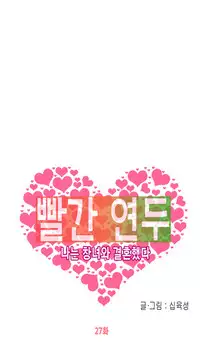 Hooker Ch.1-34 (English) (Ongoing)