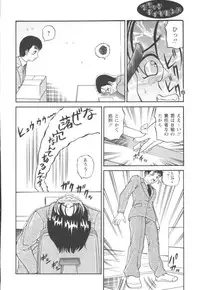 [SHION] Black Diamond