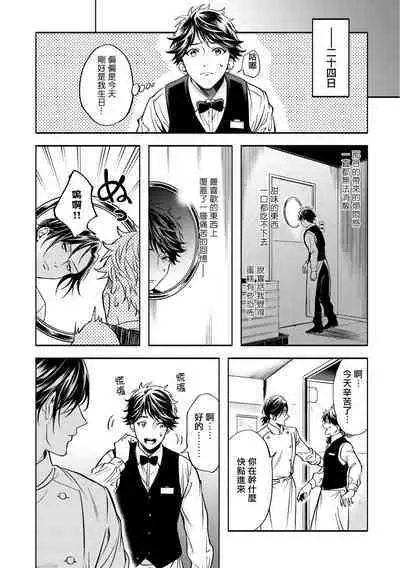 Grapefruit Moon | 葡萄柚之月 前篇 + 后篇 + 特典1-3