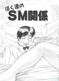 [Chunrouzan] Party Princess