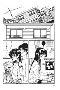 [Sarada Masaki] MOMO no Tane