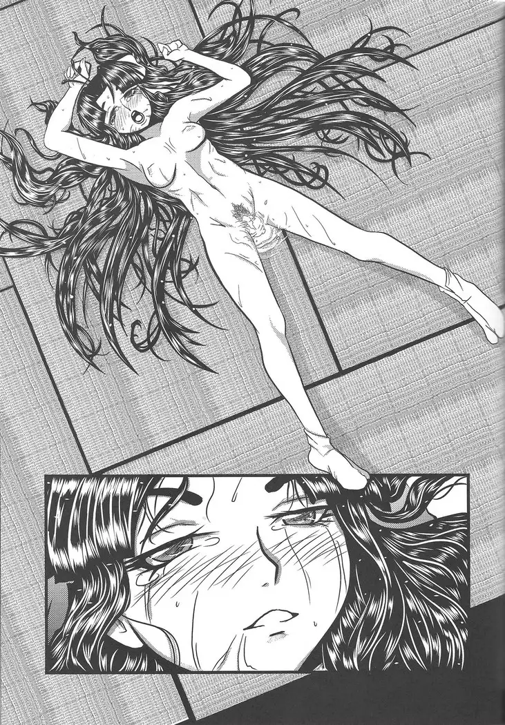 Instant issue Yu ☆ Gi ☆ Oh