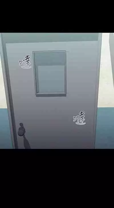 My Sister's Duty Ch.30/?