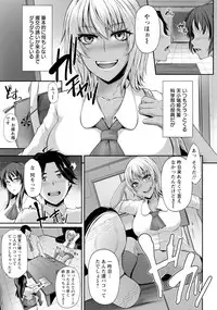 ANGEL Club 2017-03 [Digital]