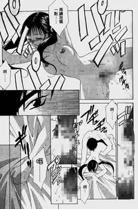 [Mikuni Saho] Dame!! | 不行!! [Chinese]