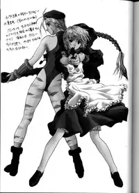 [IRODORI (SoyoSoyo)] Soyosoyo's Works (Ah! Megami-sama, Battle Athletes Daiundoukai, Shoujo Kakumei Utena)