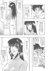 [IDEA] Sisters kyodai ～Demi human～