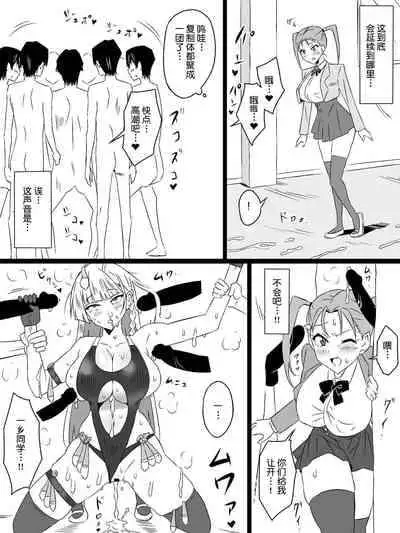 [Circle Kagemusya (Kagemusya)] 