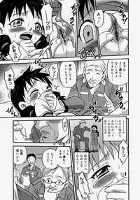 [Kyouichirou] Hina Bambi